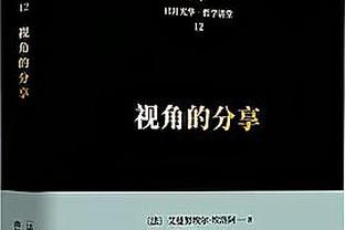 全尤文：多支英超球队有意德温特，尤文拥有球员未来转会费分成